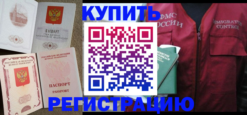 пропишу в квартире в Ухте